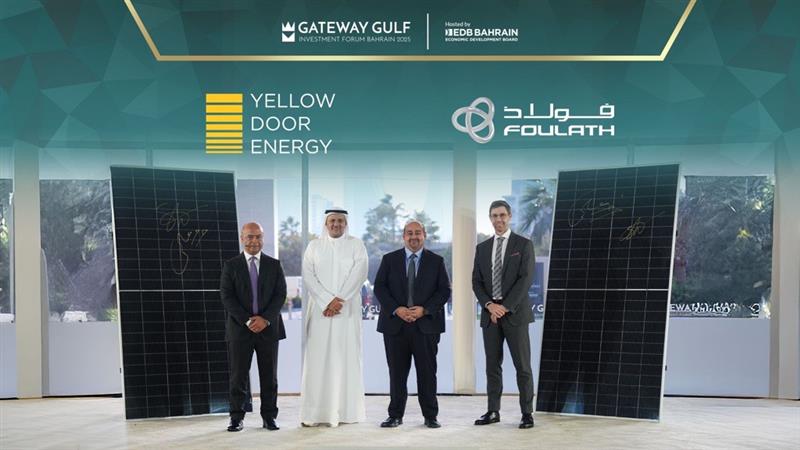 On the sidelines of Gateway Gulf 2025.. Bahrain Sets New Global Benchmark with the announcement of the World’s Largest Rooftop Solar Power Plant
