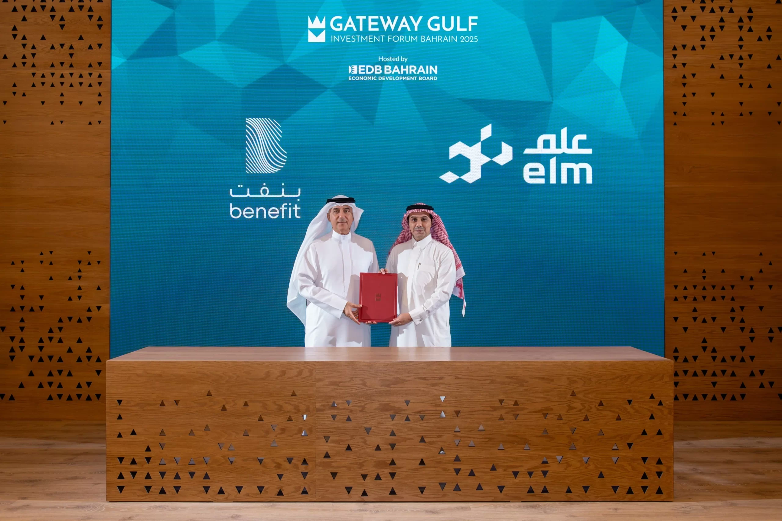 Elm and BENEFIT Bahrain Sign MoU to Drive Digital Innovation in Financial Services